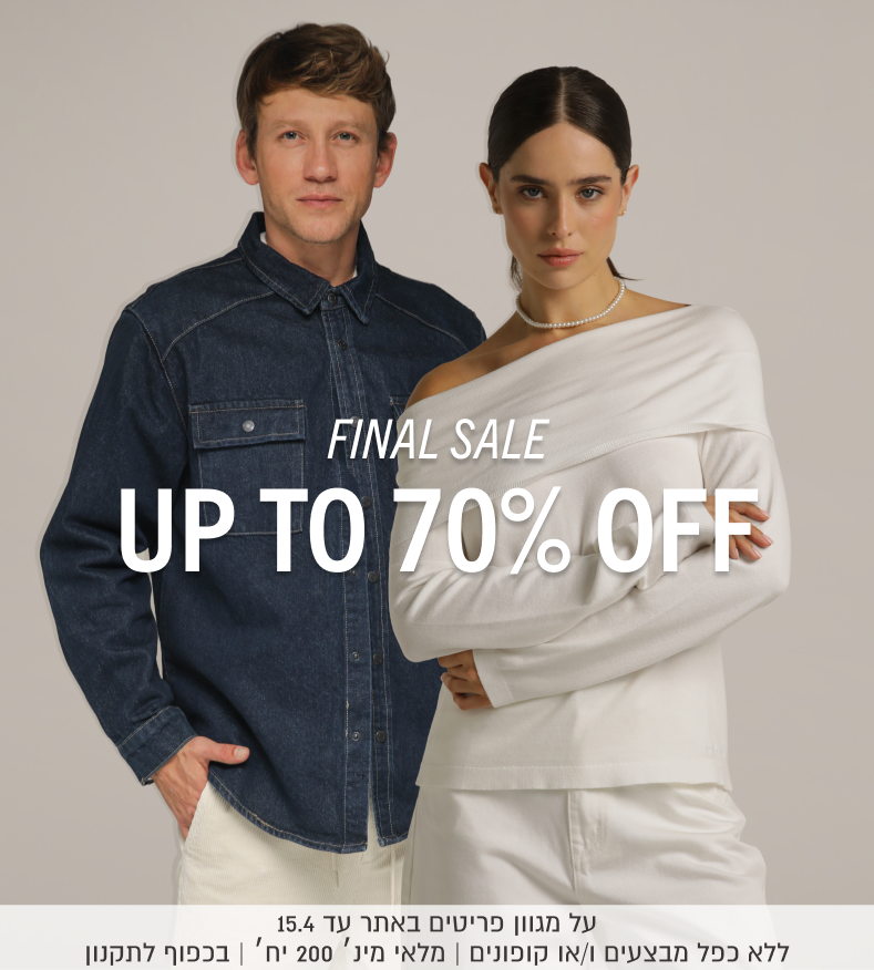 FINAL SALE
UP TO 70% OFF
על מגוון פריטים באתר עד 15.4 | ללא כפל מבצעים ו/או קופונים | מלאי מינ׳ 200 יח׳ | בכפוף לתקנון