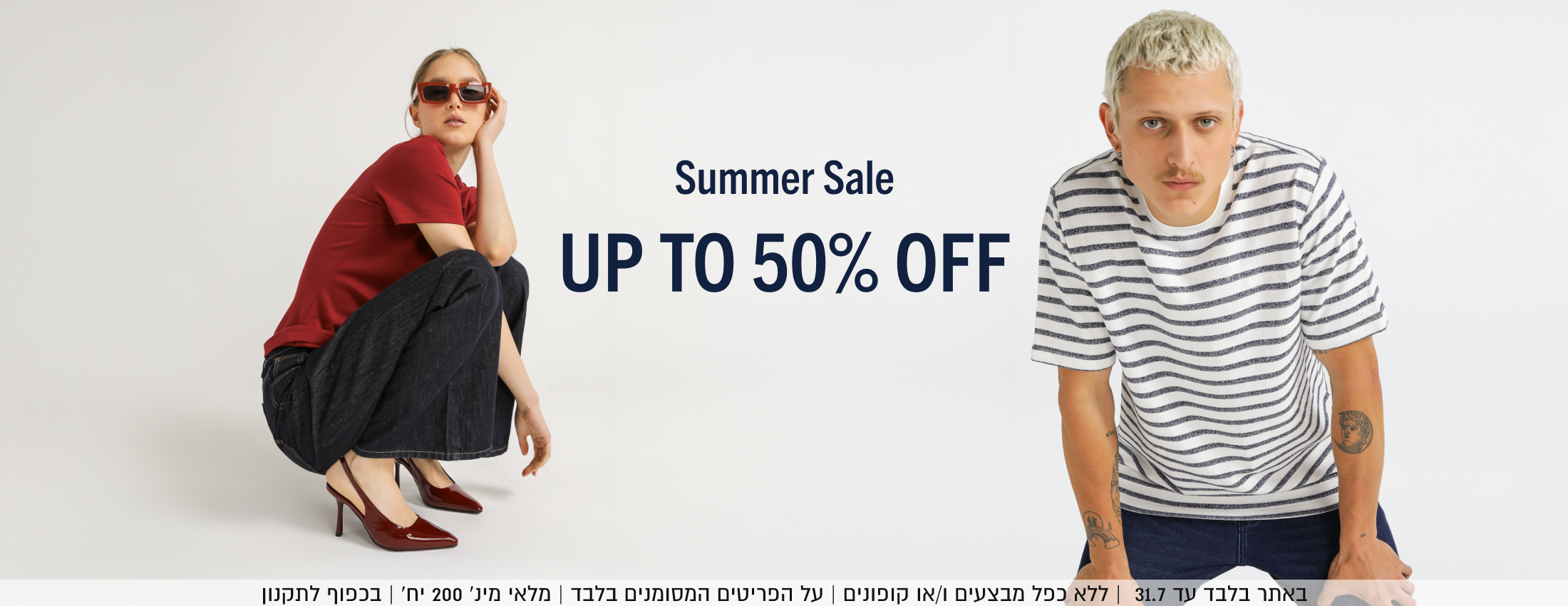 Summer Sale
UP TO 50% OFF
SHOP WOMEN
SHOP MEN